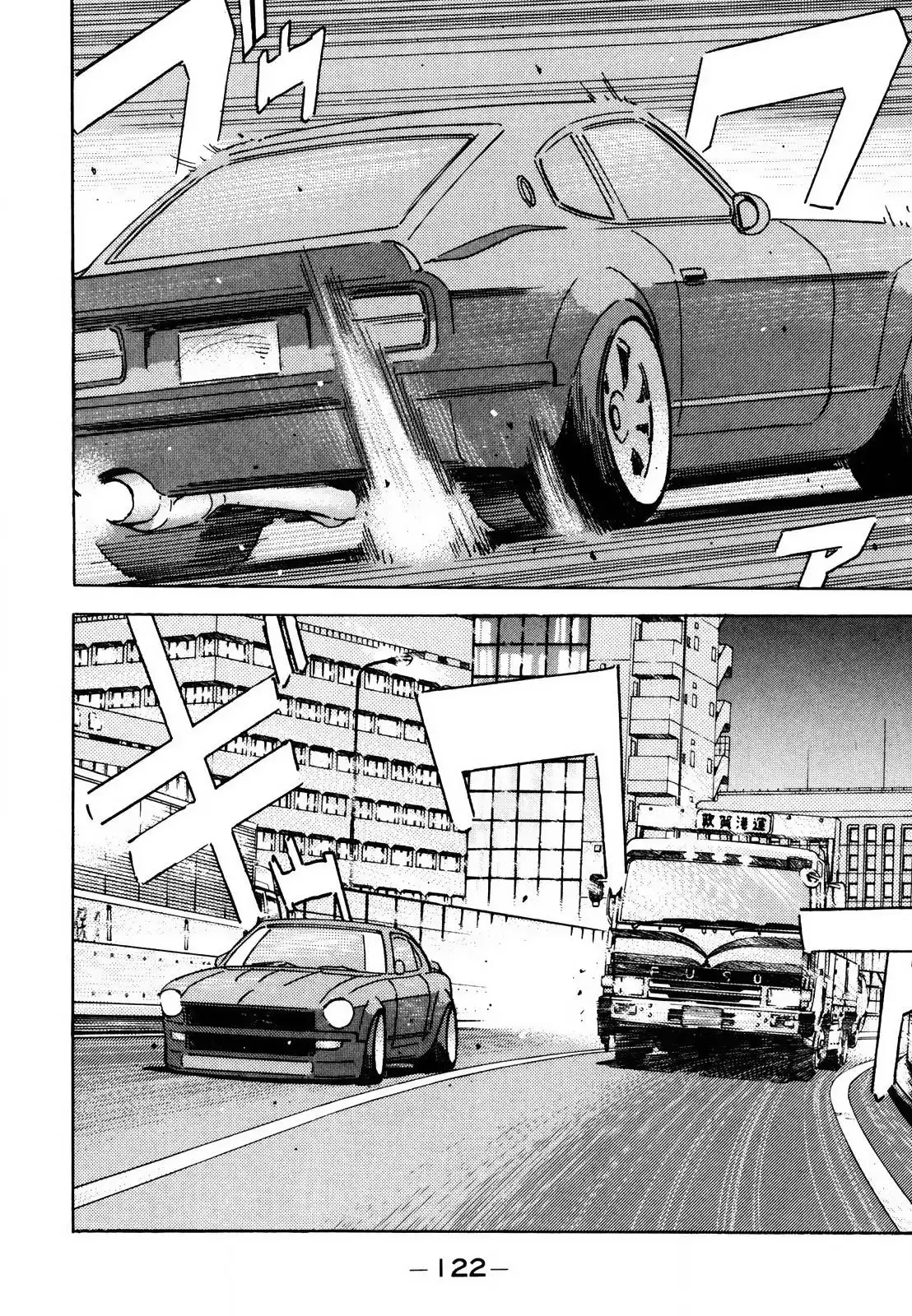 Wangan Midnight Chapter 167 12